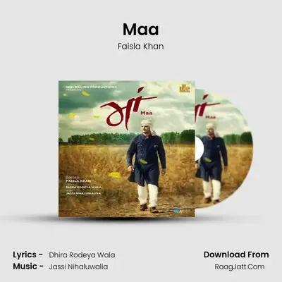 Maa MP3 Song by Faisla Khan Cover
