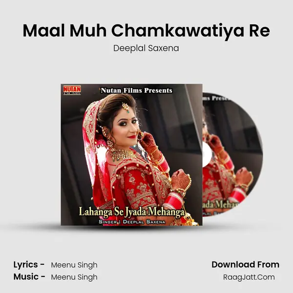 Maal Muh Chamkawatiya Re mp3 song