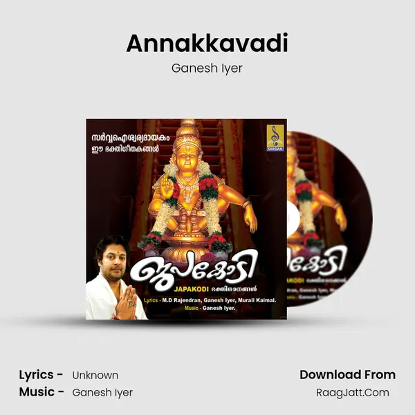Annakkavadi MP3 Song by Ganesh Iyer Cover