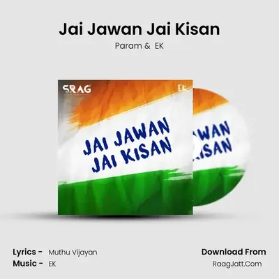 Jai Jawan Jai Kisan MP3 Song by Param Cover