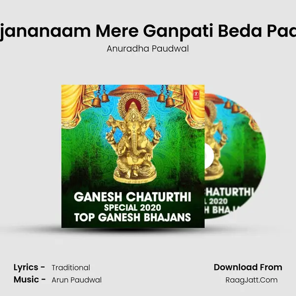 Om Gajananaam Mere Ganpati Beda Paar Karo (From 