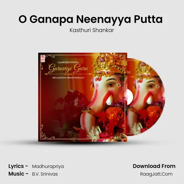 O Ganapa Neenayya Putta (From "Idagunji Sri Mahaganapathi Manasaasmaraami") Cover