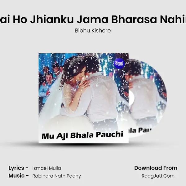 Jai Ho Jhianku Jama Bharasa Nahin MP3 Song by Bibhu Kishore Cover