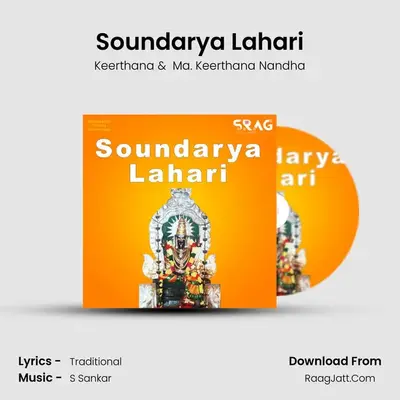 Soundarya Lahari - 