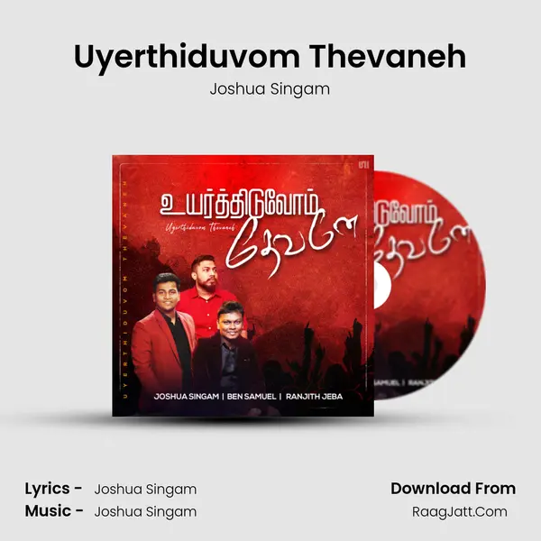 Uyerthiduvom Thevaneh MP3 Song by Joshua Singam Cover
