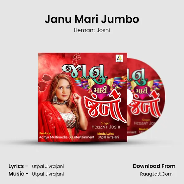 Janu Mari Jumbo - 