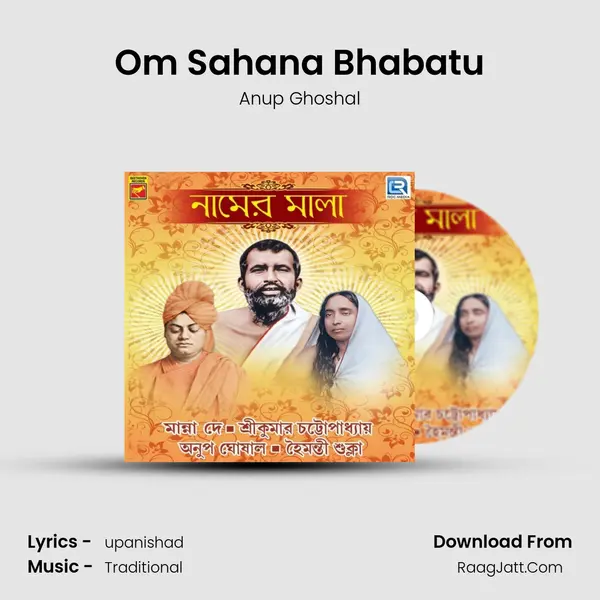 Om Sahana Bhabatu MP3 Song by Anup Ghoshal Cover