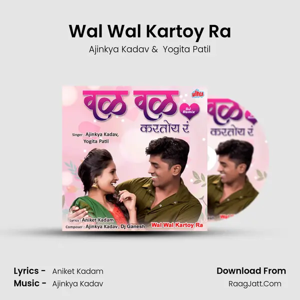 Wal Wal Kartoy Ra mp3 song