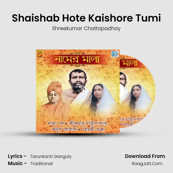 Shaishab Hote Kaishore Tumi mp3 song