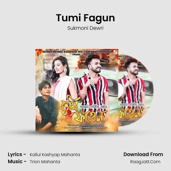 Tumi Fagun MP3 Song by Sukmoni Dewri Cover