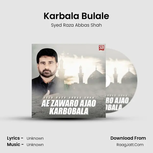 Karbala Bulale MP3 Song by Syed Raza Abbas Shah Cover