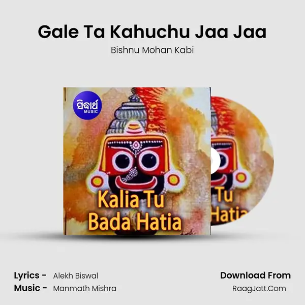 Kalia Tu Bada Hatia - 