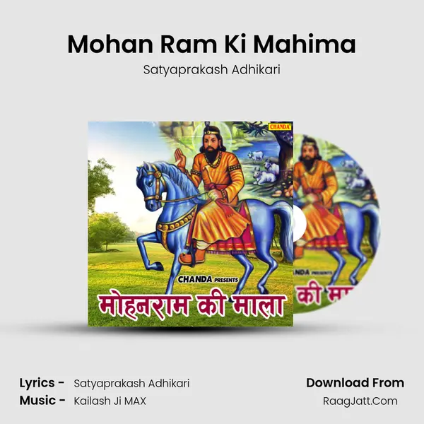 Mohan Ram Ki Mahima Cover