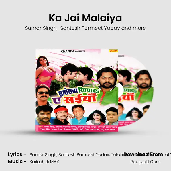 Ka Jai Malaiya MP3 Song by Samar Singh Cover