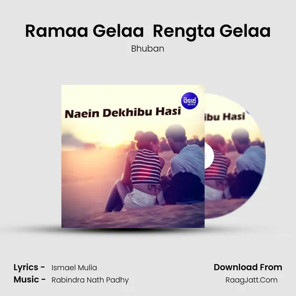 Ramaa Gelaa  Rengta Gelaa MP3 Song by Bhuban Cover
