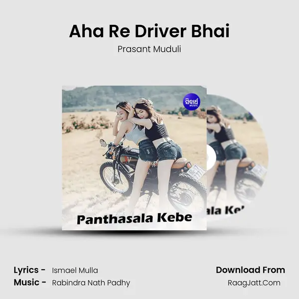 Aha Re Driver Bhai MP3 Song by Prasant Muduli Cover