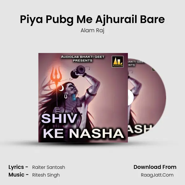 Piya Pubg Me Ajhurail Bare MP3 Song by Alam Raj Cover