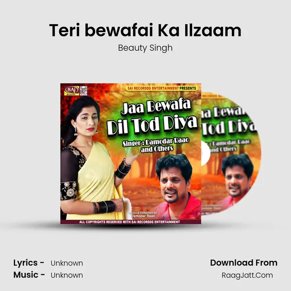Teri bewafai Ka Ilzaam MP3 Song by Beauty Singh Cover