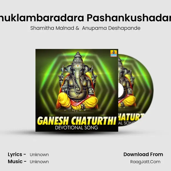 Shuklambaradara Pashankushadara MP3 Song by Shamitha Malnad Cover