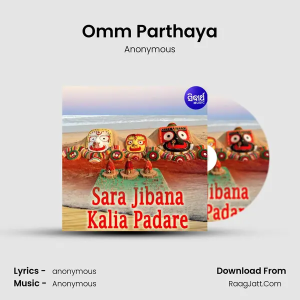 Omm Parthaya MP3 Song by Anonymous Cover