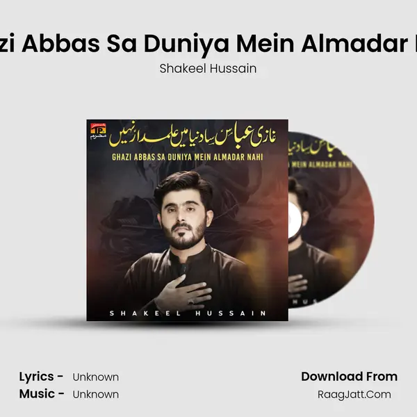 Ghazi Abbas Sa Duniya Mein Almadar Nahi MP3 Song by Shakeel Hussain Cover