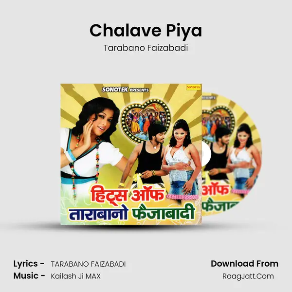 Chalave Piya Cover