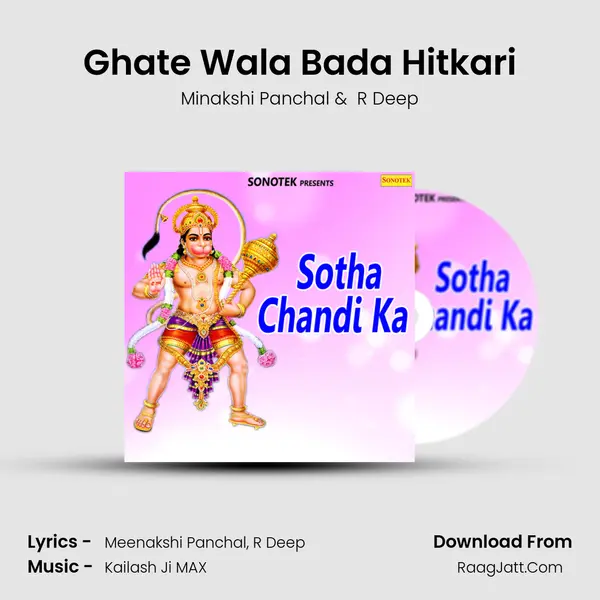 Ghate Wala Bada Hitkari mp3 song