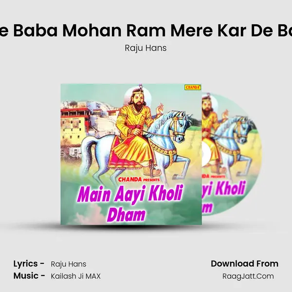 Mere Baba Mohan Ram Mere Kar De Balay MP3 Song by Raju Hans Cover