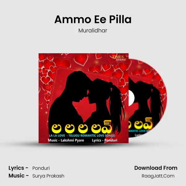 Ammo Ee Pilla MP3 Song by Muralidhar Cover