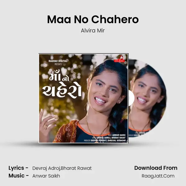 Maa No Chahero MP3 Song by Alvira Mir Cover