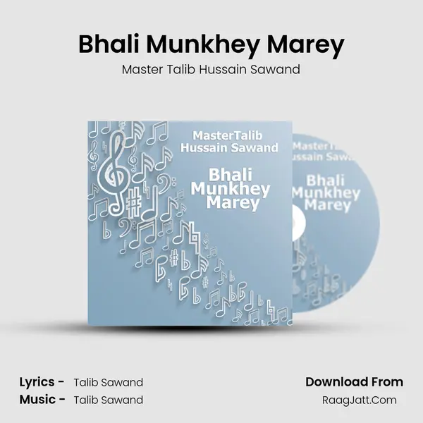 Bhali Munkhey Marey MP3 Song by Master Talib Hussain Sawand Cover