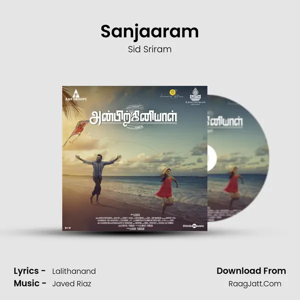 Sanjaaram MP3 Song by Sid Sriram Cover