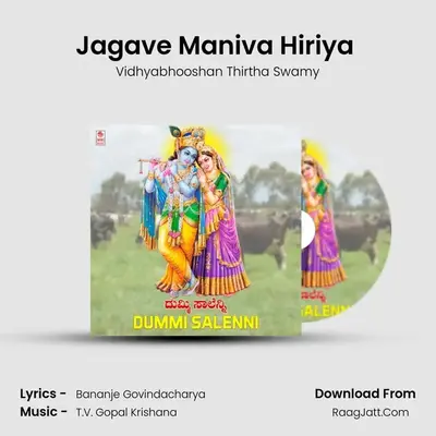 Jagave Maniva Hiriya (From 
