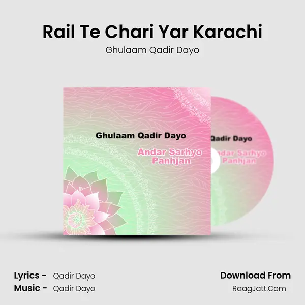 Rail Te Chari Yar Karachi MP3 Song by Ghulaam Qadir Dayo Cover
