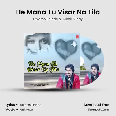 He Mana Tu Visar Na Tila - 