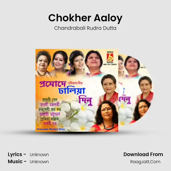 Chokher Aaloy MP3 Song by Chandrabali Rudra Dutta Cover