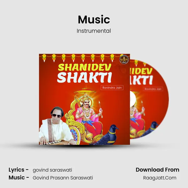 Music Cover
