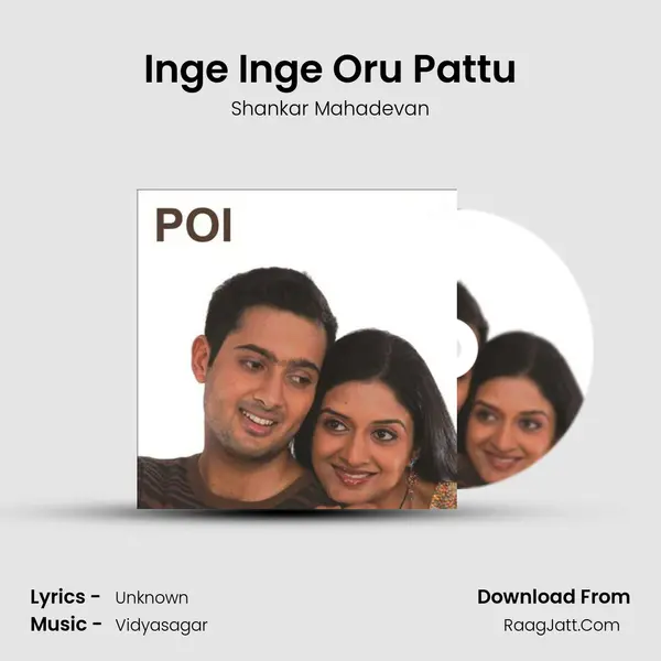 Inge Inge Oru Pattu mp3 song