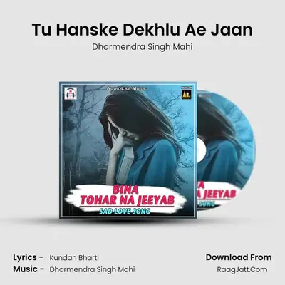 Tu Hanske Dekhlu Ae Jaan MP3 Song by Dharmendra Singh Mahi Cover