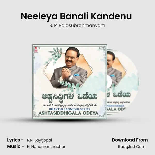 Neeleya Banali Kandenu (From 