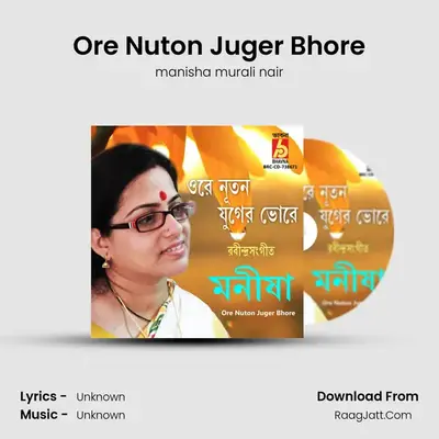 Ore Nuton Juger Bhore - manisha murali nair