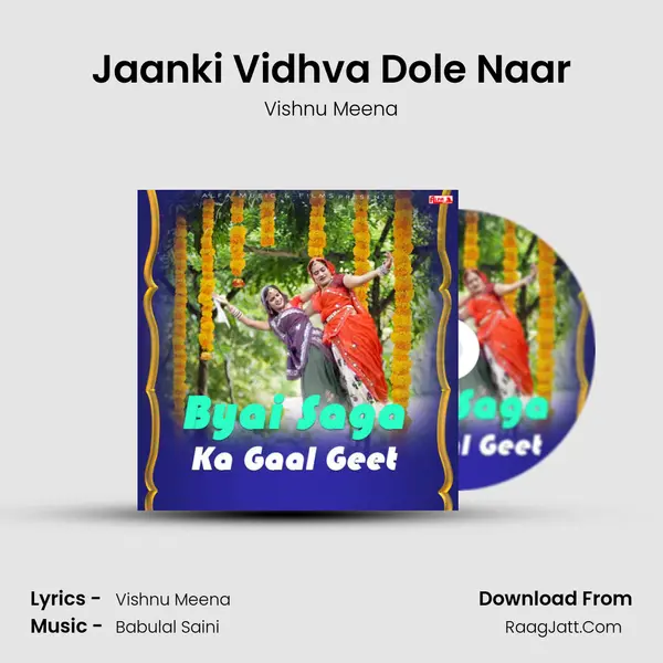 Jaanki Vidhva Dole Naar MP3 Song by Vishnu Meena Cover