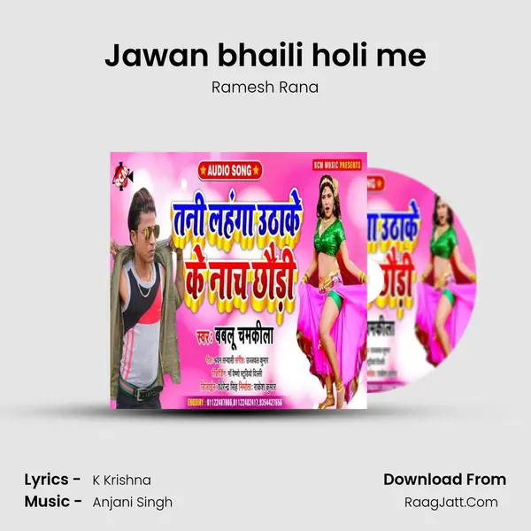 Jawan bhaili holi me MP3 Song by Ramesh Rana Cover