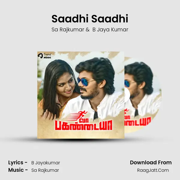Saadhi Saadhi mp3 song