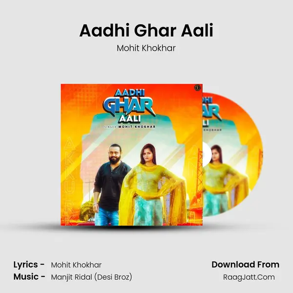 Aadhi Ghar Aali - 