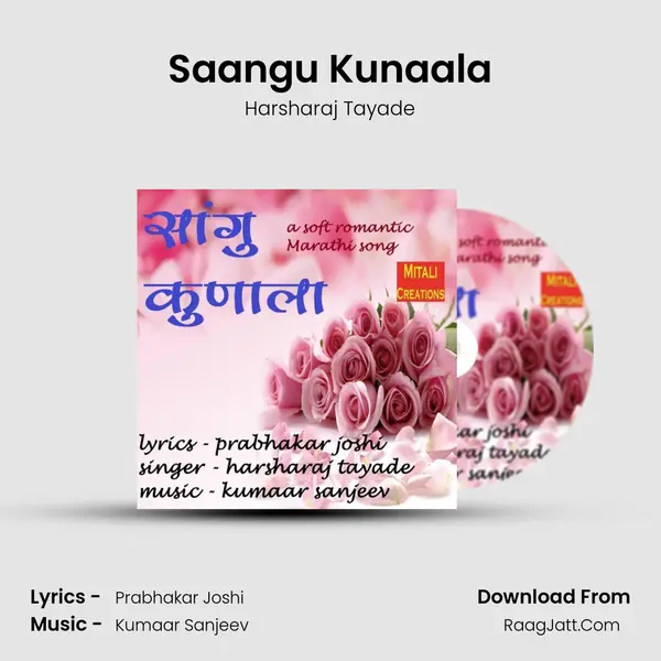 Saangu Kunaala - 
