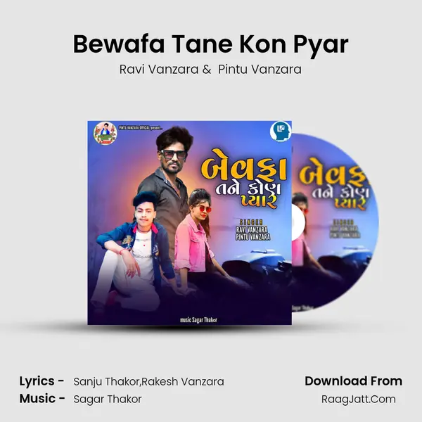Bewafa Tane Kon Pyar MP3 Song by Ravi Vanzara Cover