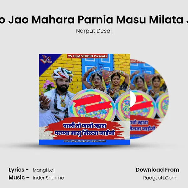 Pali to Jao Mahara Parnia Masu Milata Jayio mp3 song