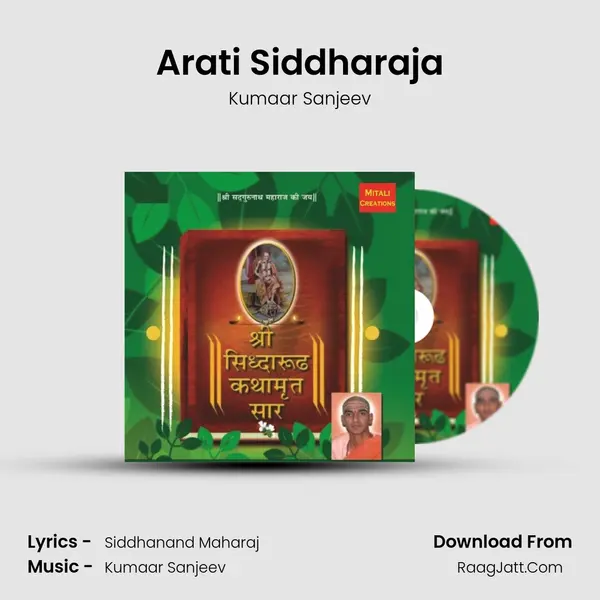 Arati Siddharaja MP3 Song by Kumaar Sanjeev Cover