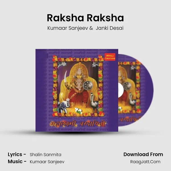 Raksha Raksha MP3 Song by Kumaar Sanjeev Cover